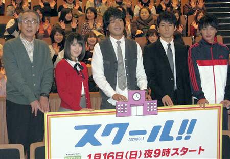 school-eguchi-yosuke-3 school-eguchi-yosuke-3