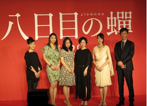 Inoue Mao Youkame no Semi