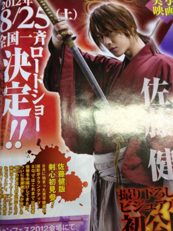 Sato Takeru as Ruroni Kenshin