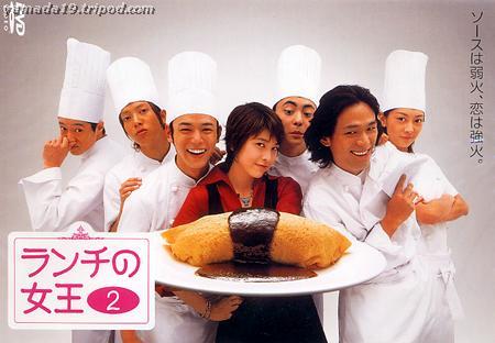Lunch Queen jdrama