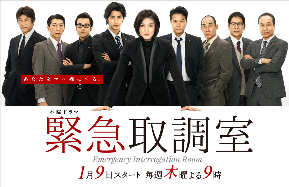 Starring Amami Yuki and Hayami Mokomichi.